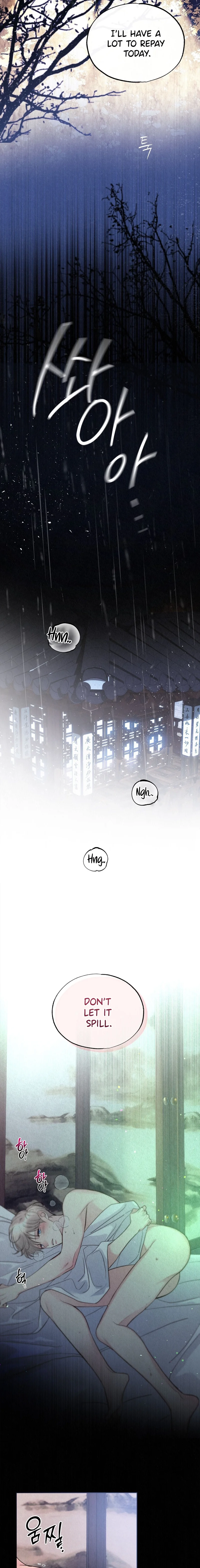 Tale of a Villain Chapter 37 page 6 - 