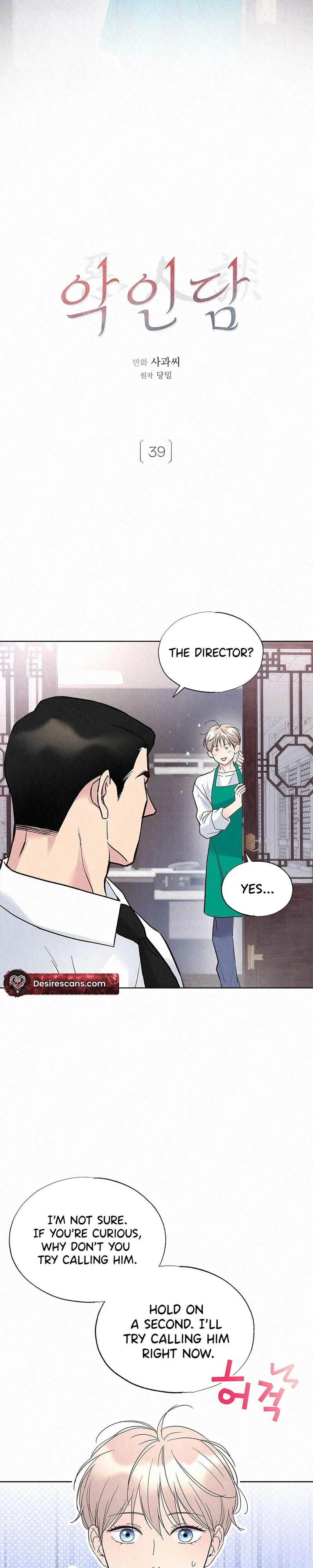 Tale of a Villain Chapter 39 page 2 - 