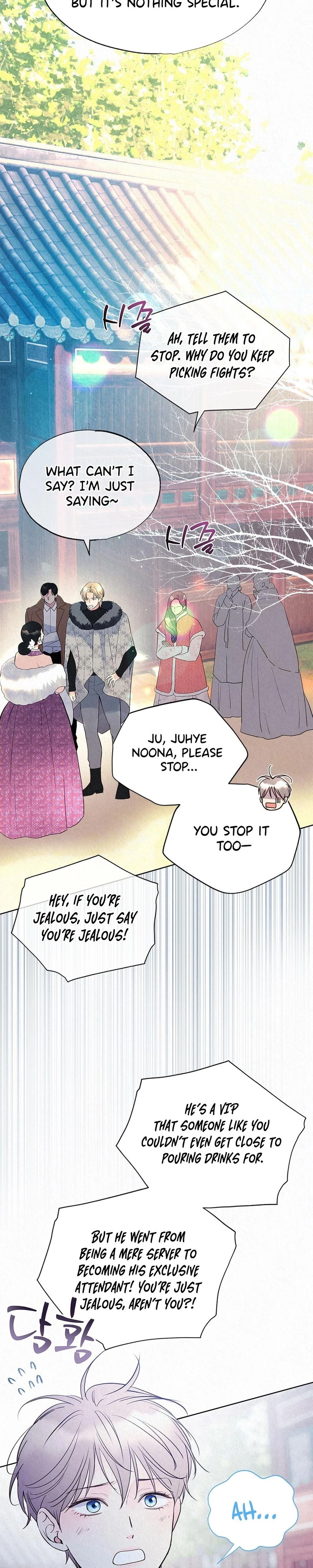Tale of a Villain Chapter 39 page 14 - 