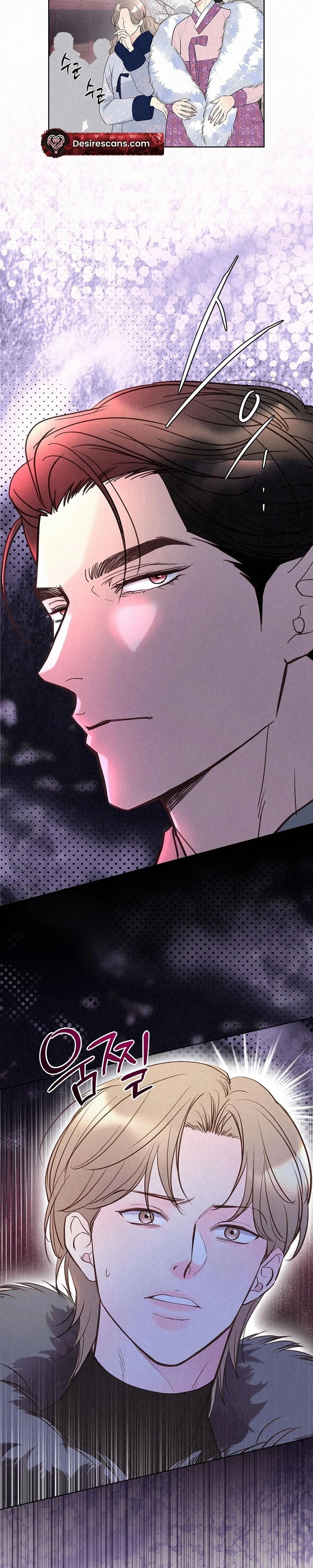 Tale of a Villain Chapter 39 page 20 - 