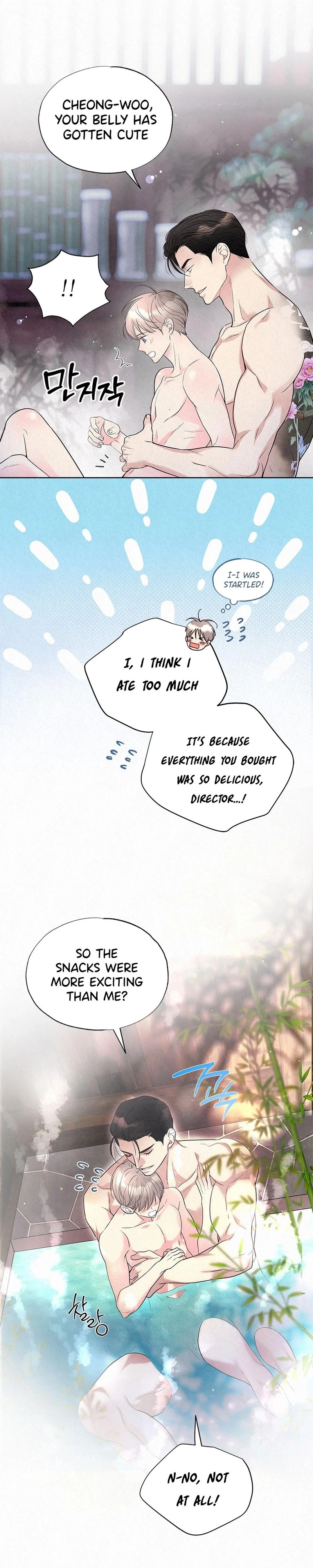 Tale of a Villain Chapter 39 page 25 - 
