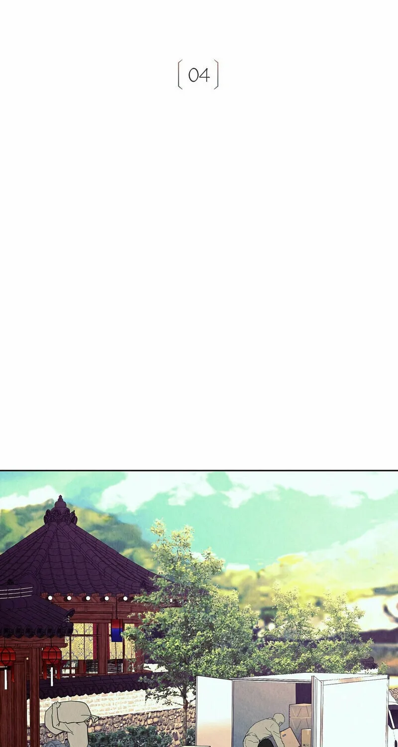 Tale of a Villain Chapter 4 page 14 - 