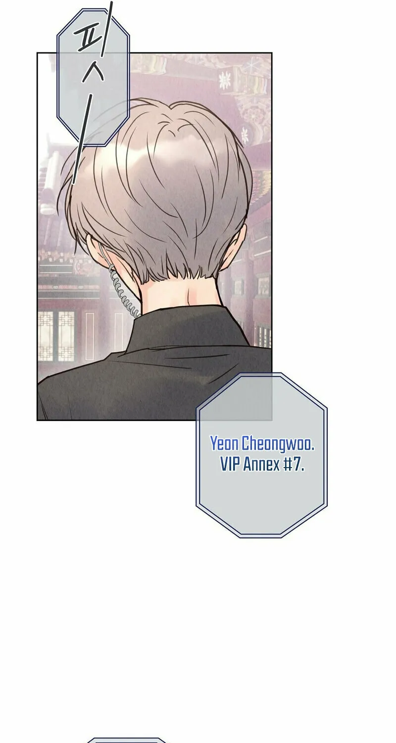 Tale of a Villain Chapter 4 page 67 - 