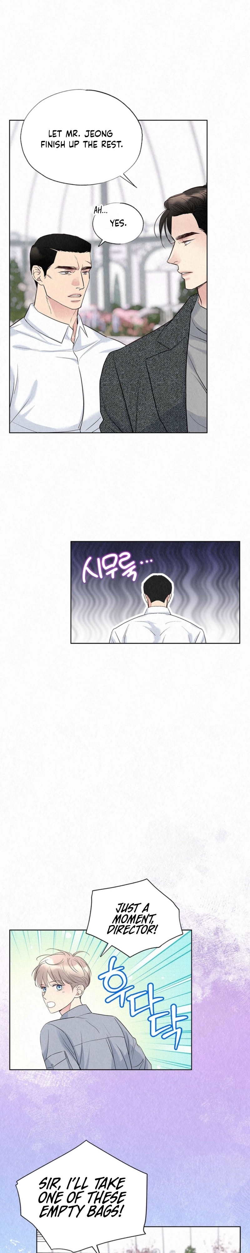 Tale of a Villain Chapter 41 page 20 - 