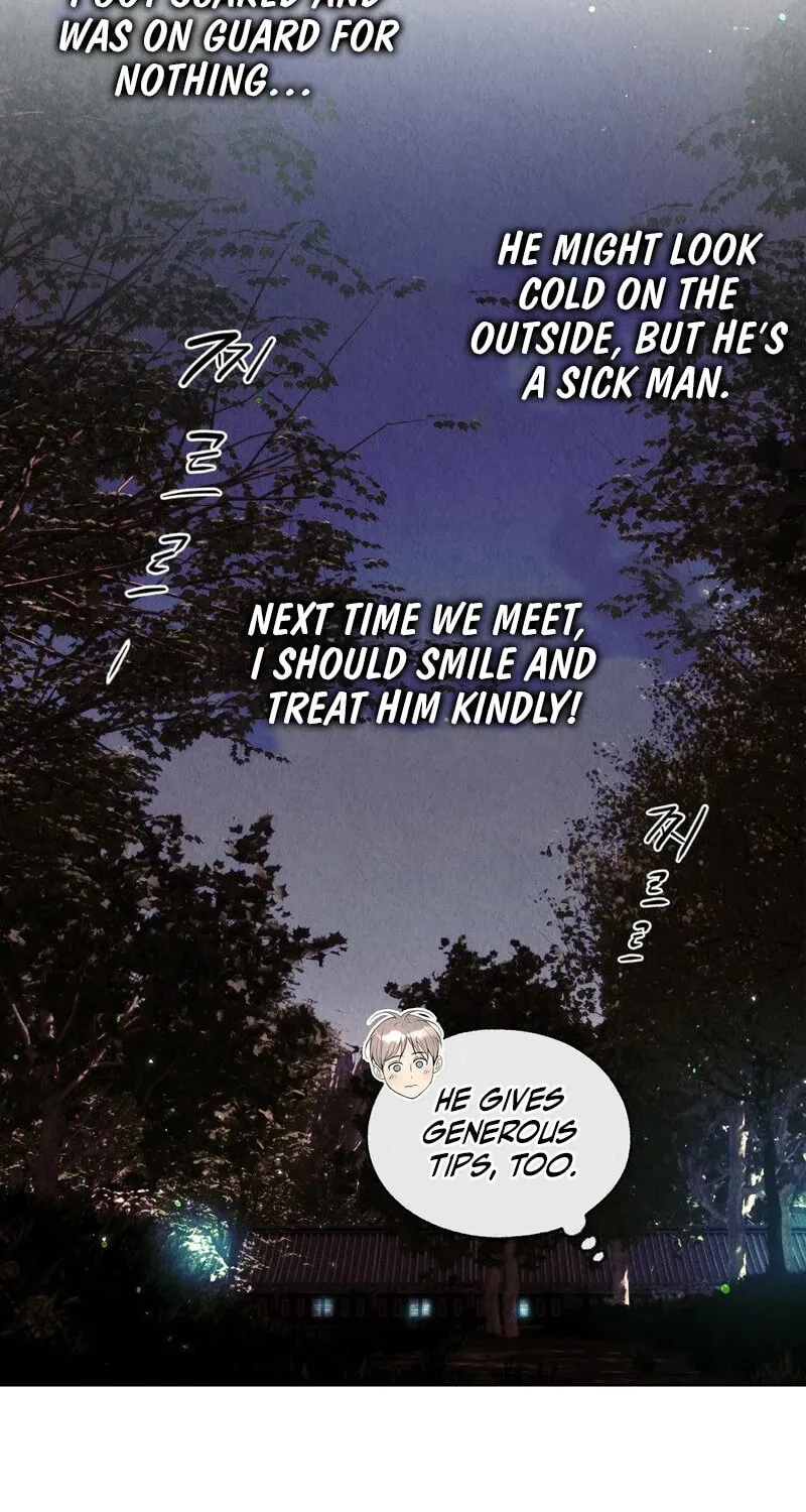 Tale of a Villain Chapter 6 page 24 - 