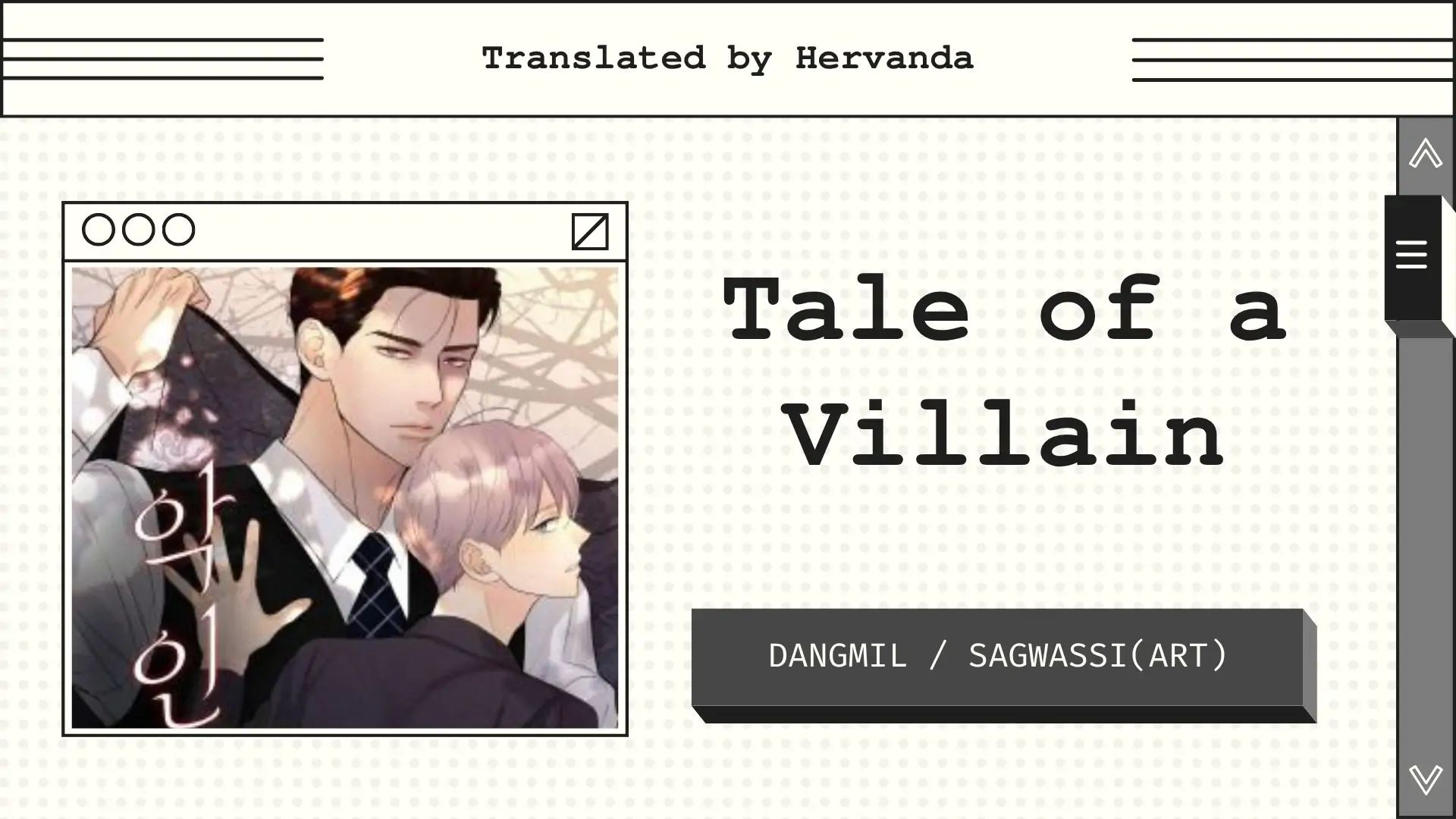 Tale of a Villain Chapter 7 page 1 - 