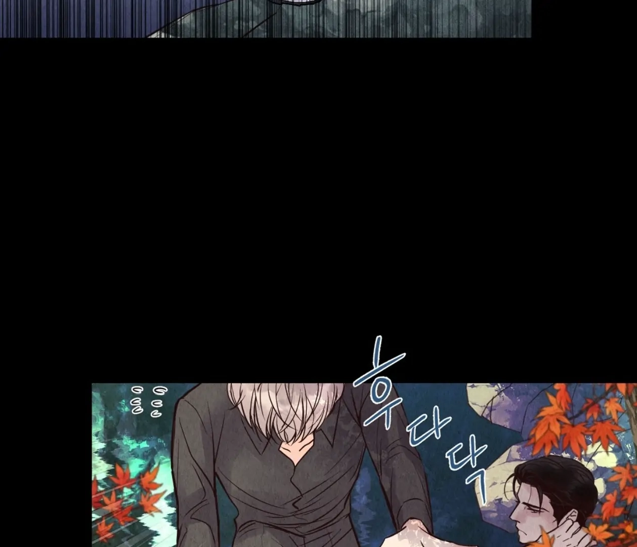 Tale of a Villain Chapter 7 page 107 - 