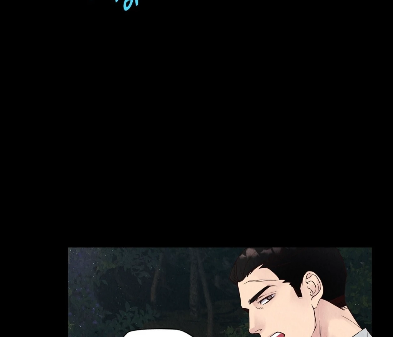 Tale of a Villain Chapter 7 page 112 - 