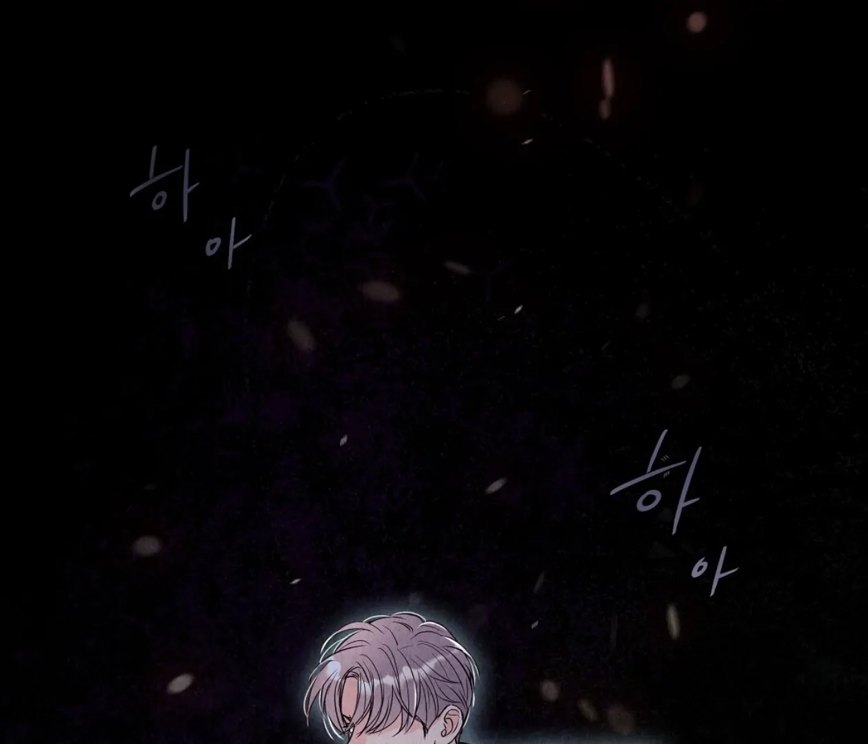 Tale of a Villain Chapter 7 page 118 - 