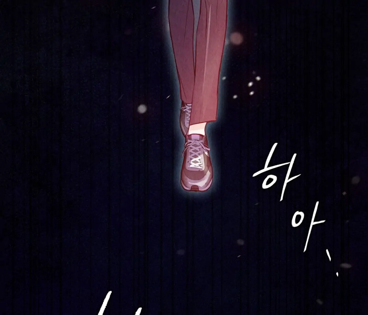 Tale of a Villain Chapter 7 page 120 - 