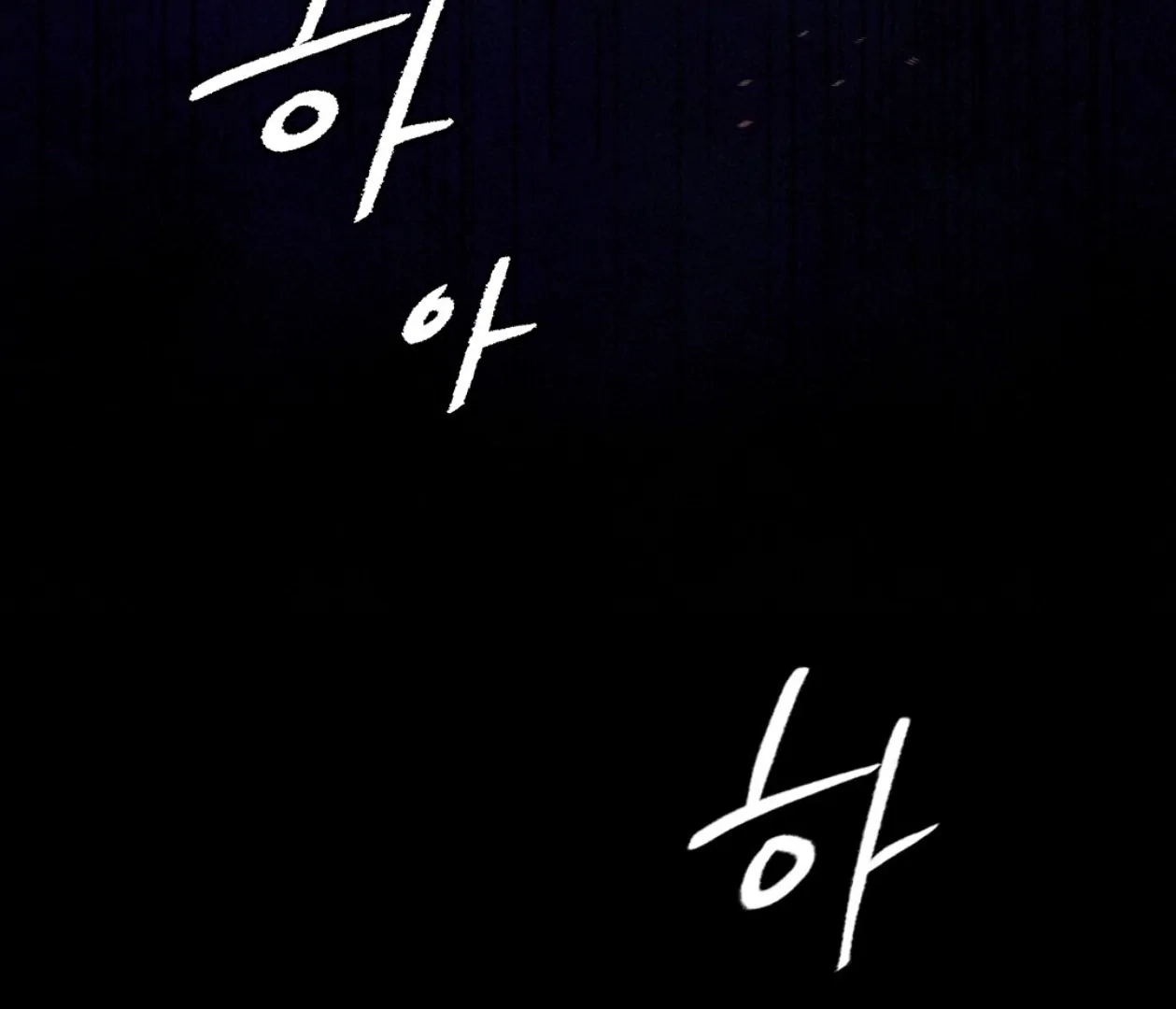 Tale of a Villain Chapter 7 page 121 - 