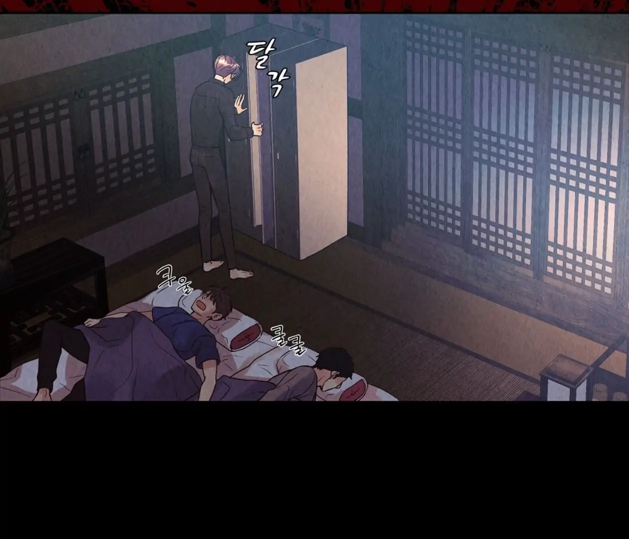 Tale of a Villain Chapter 7 page 137 - 