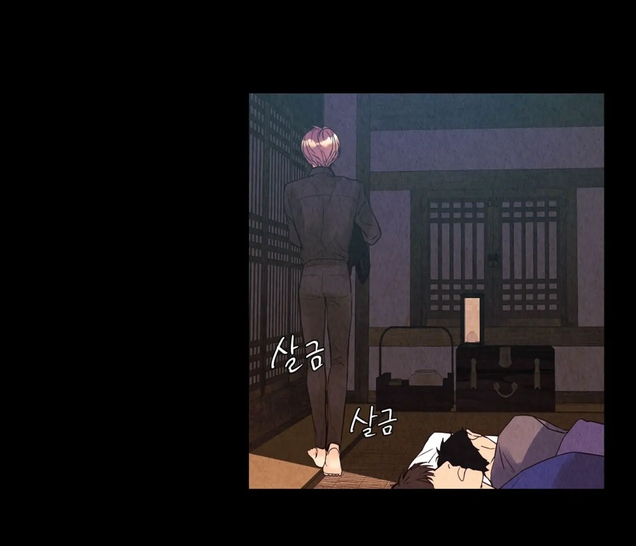 Tale of a Villain Chapter 7 page 139 - 
