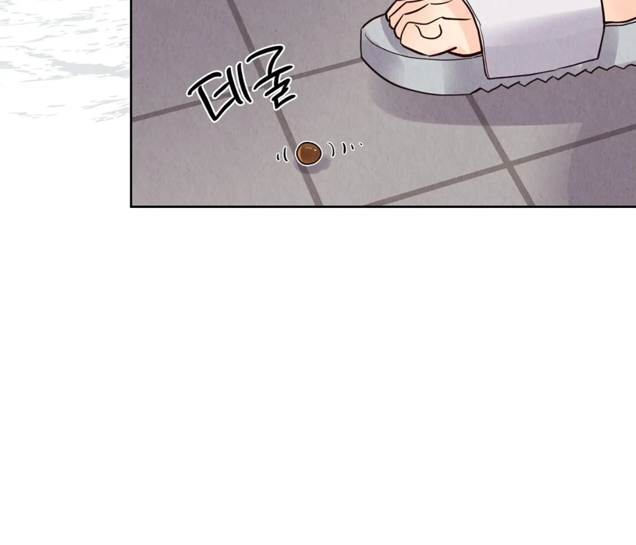 Tale of a Villain Chapter 7 page 147 - 