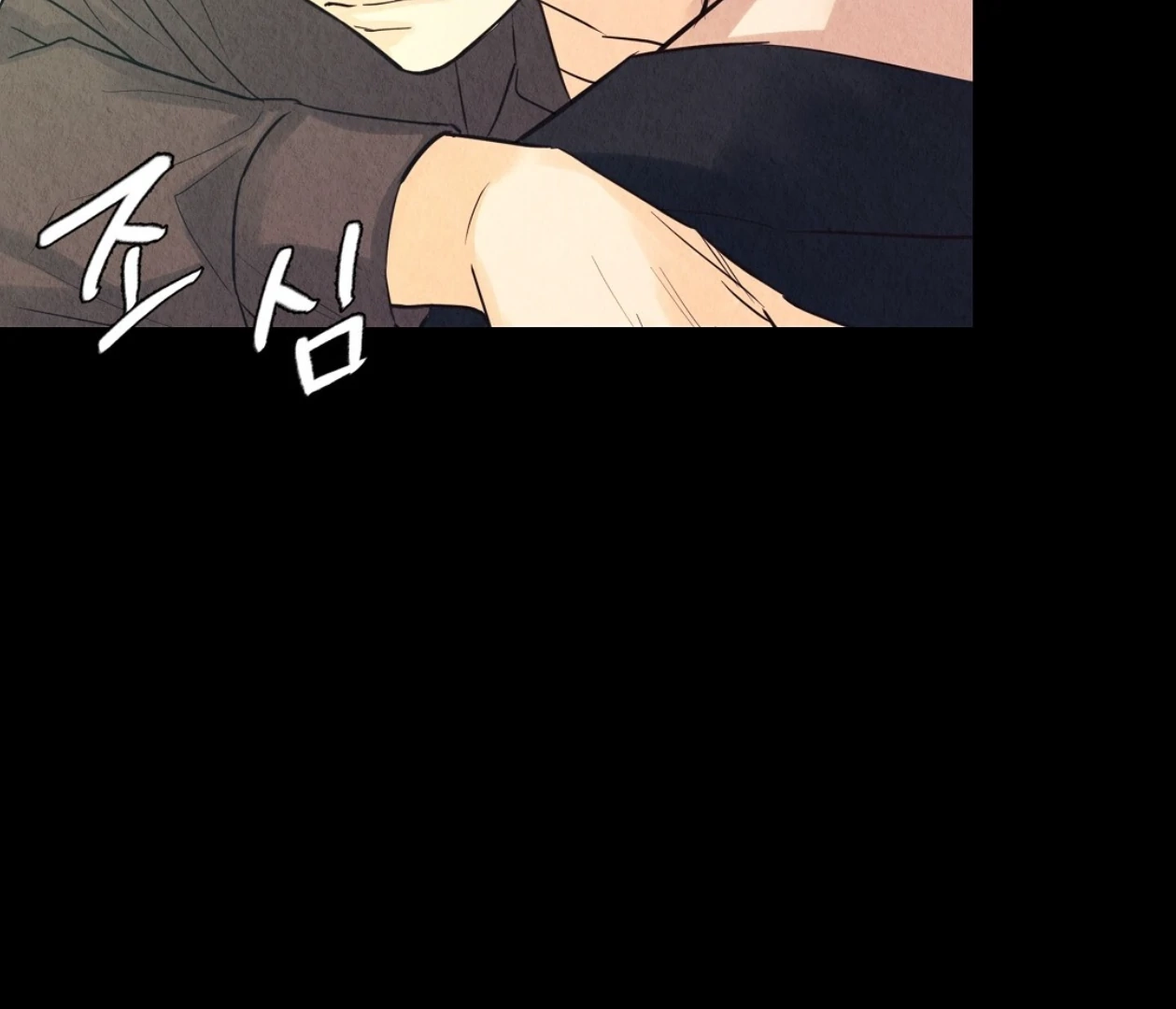 Tale of a Villain Chapter 7 page 51 - 