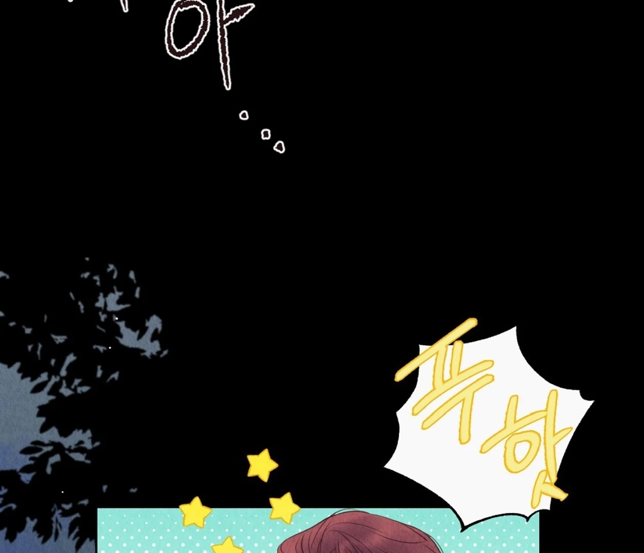 Tale of a Villain Chapter 7 page 88 - 