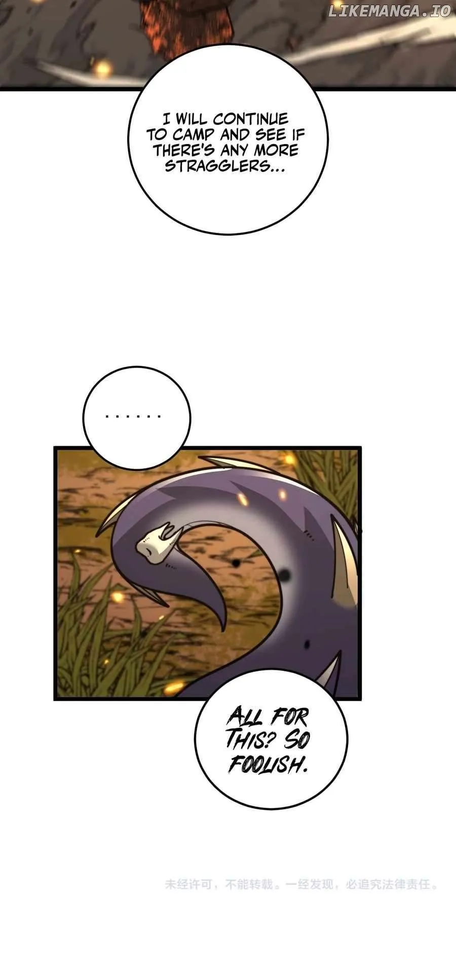 Tale of Old Snake Cultivation Chapter 30 page 16 - 