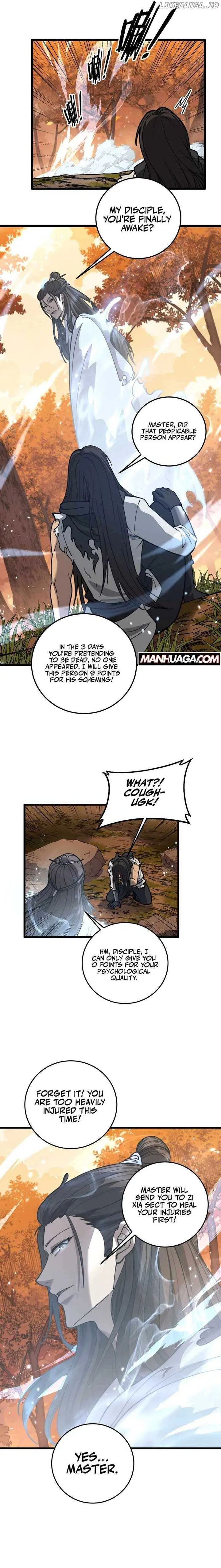 Tale of Old Snake Cultivation Chapter 31 page 16 - 