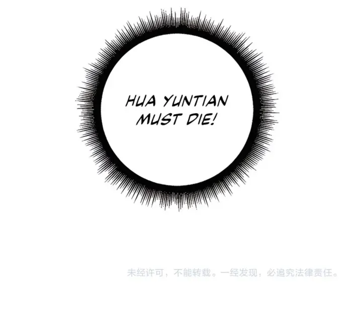 Tale of Old Snake Cultivation Chapter 35 page 9 - 