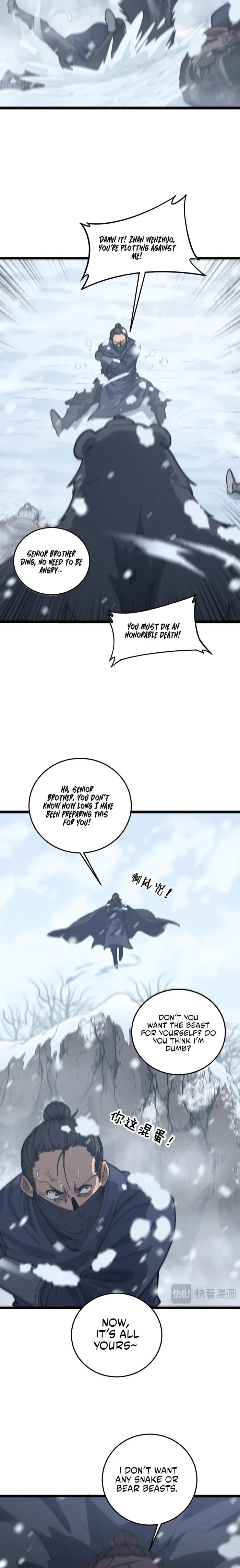 Tale of Old Snake Cultivation Chapter 5 page 17 - 