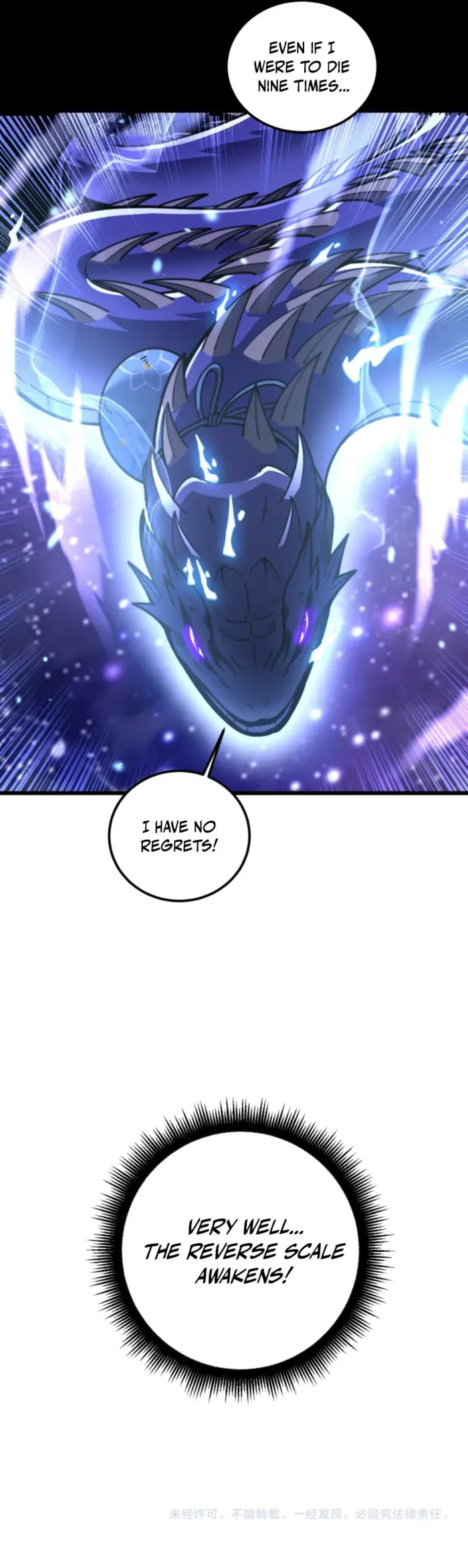 Tale of Old Snake Cultivation Chapter 65 page 12 - 