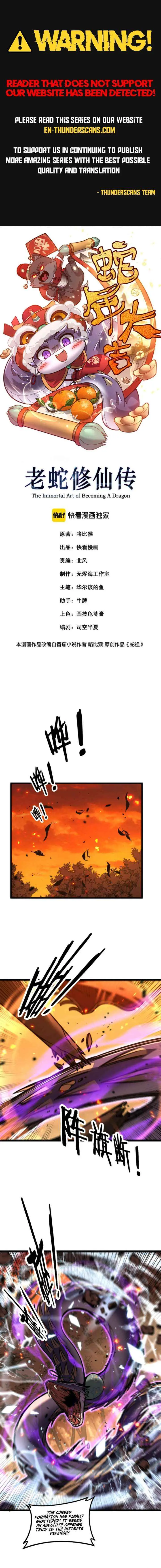 Tale of Old Snake Cultivation Chapter 68 page 1 - 