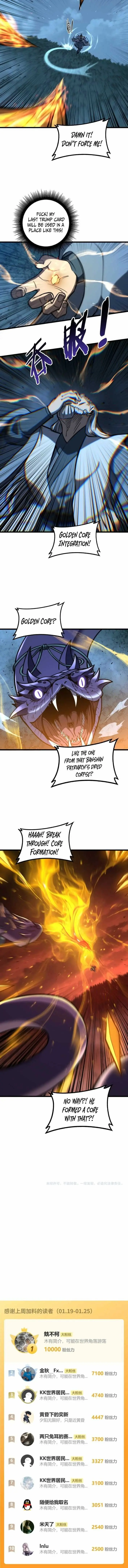 Tale of Old Snake Cultivation Chapter 73 page 15 - 