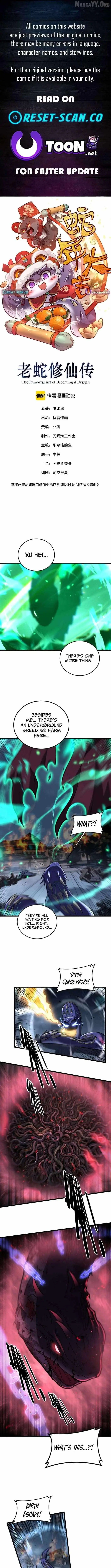 Tale of Old Snake Cultivation Chapter 75 page 1 - 