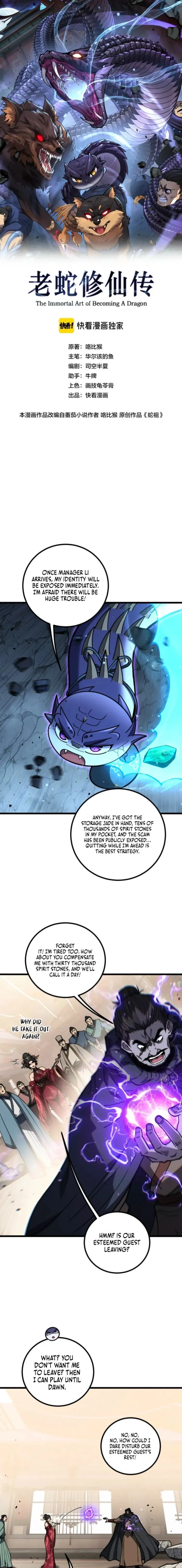 Tale of Old Snake Cultivation Chapter 86 page 1 - 