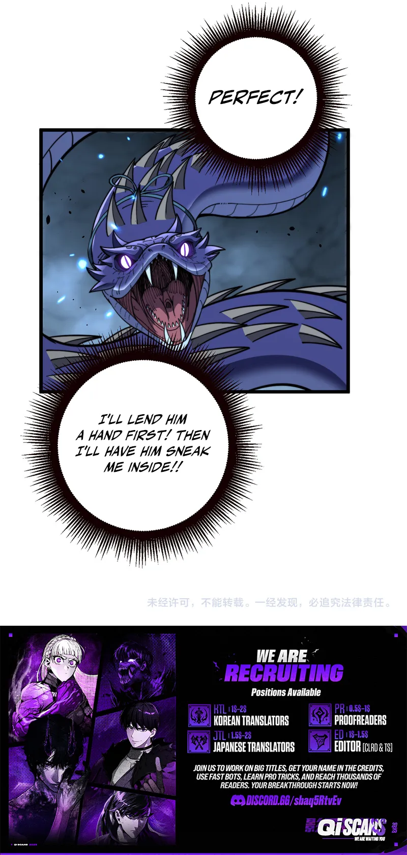 Tale of Old Snake Cultivation Chapter 95 page 6 - 