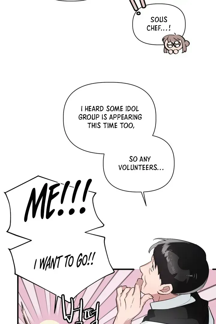 Tale of the Divine Imugi Chapter 1.2 page 19 - 
