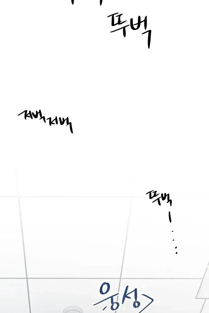 Tale of the Divine Imugi Chapter 1.2 page 40 - 
