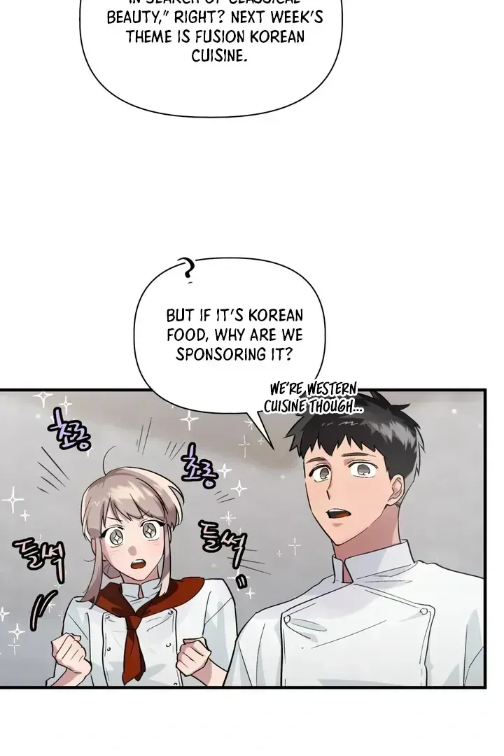 Tale of the Divine Imugi Chapter 1.3 page 17 - 