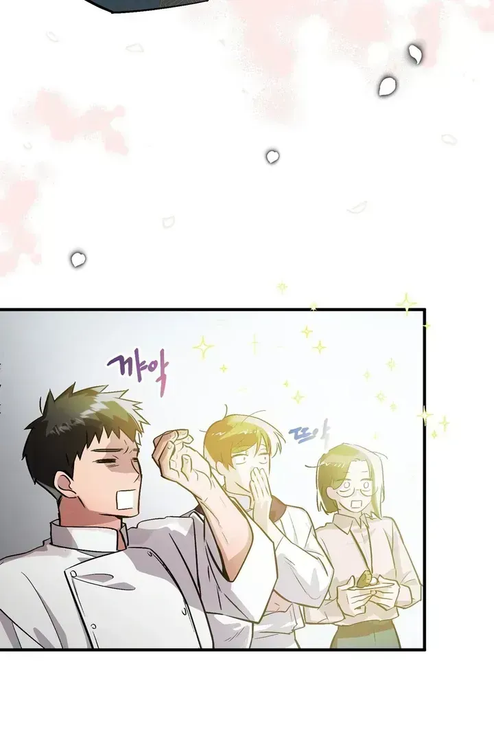 Tale of the Divine Imugi Chapter 1.3 page 80 - 