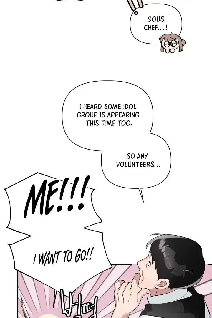 Tale of the Divine Imugi Chapter 1.4 page 19 - 