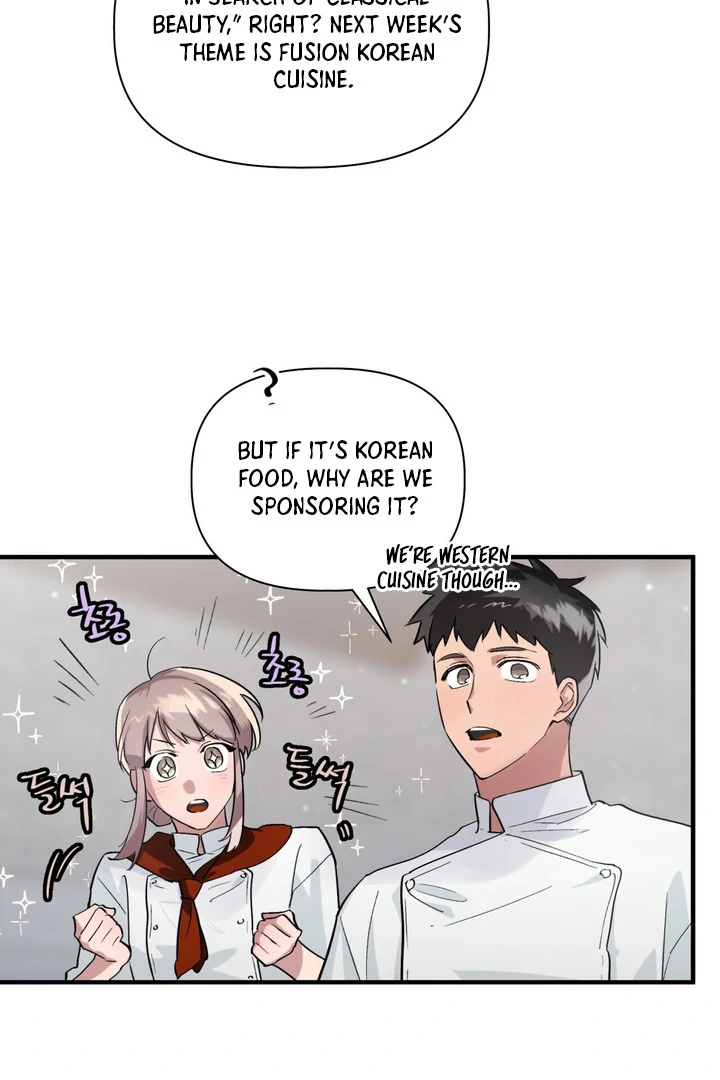 Tale of the Divine Imugi Chapter 1 page 18 - 
