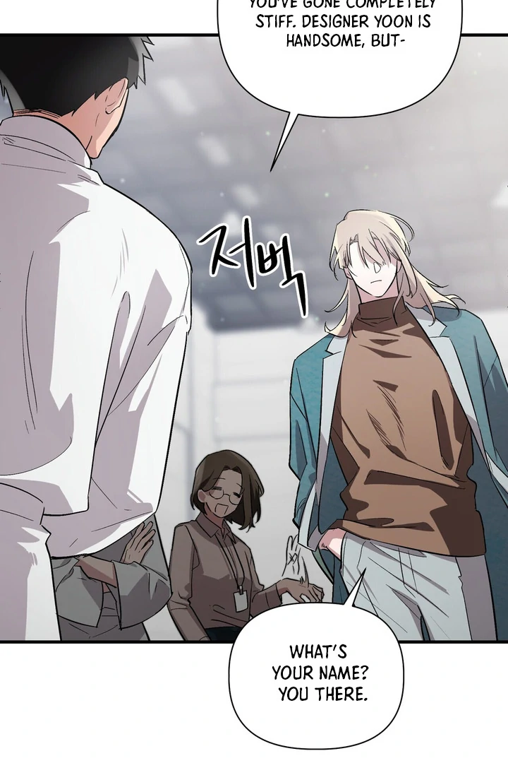 Tale of the Divine Imugi Chapter 1 page 76 - 