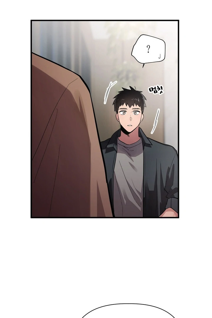 Tale of the Divine Imugi Chapter 2 page 17 - 