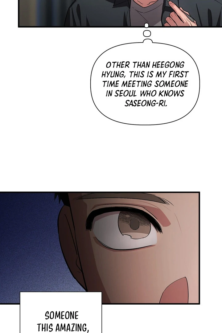 Tale of the Divine Imugi Chapter 2 page 20 - 