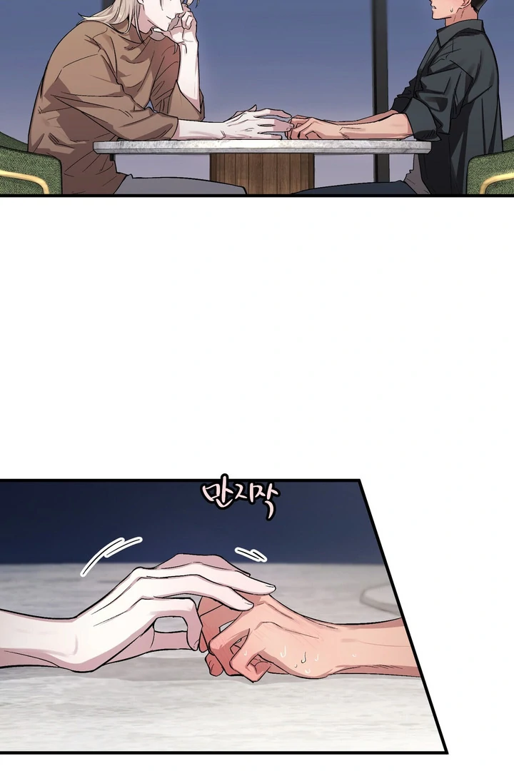 Tale of the Divine Imugi Chapter 2 page 35 - 