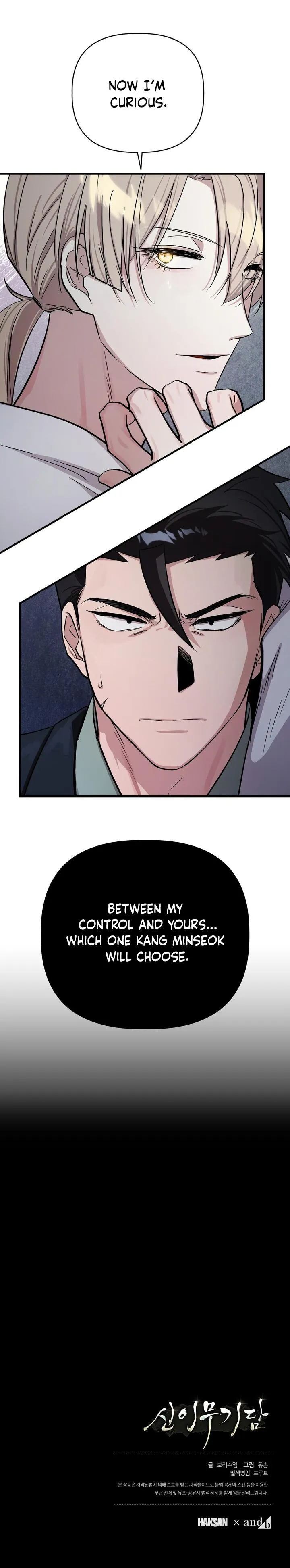 Tale of the Divine Imugi Chapter 20 page 8 - 