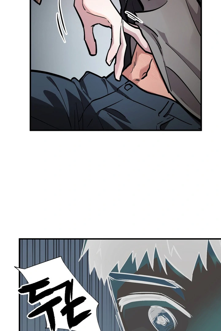 Tale of the Divine Imugi Chapter 3 page 13 - 