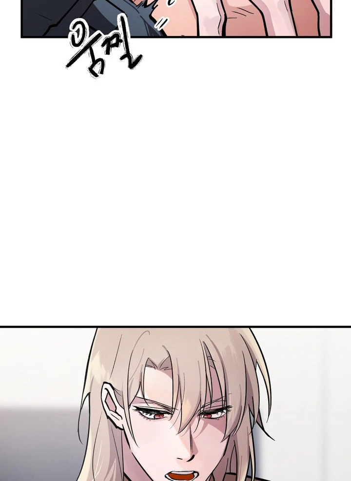 Tale of the Divine Imugi Chapter 3 page 15 - 