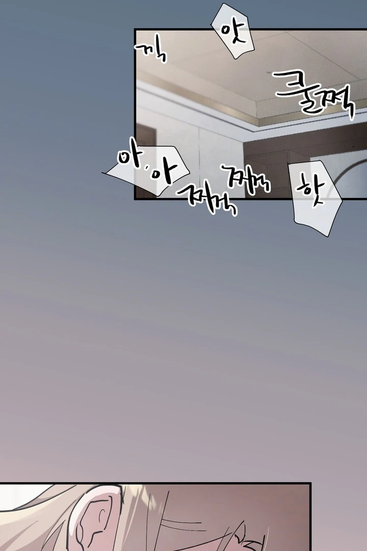Tale of the Divine Imugi Chapter 3 page 73 - 