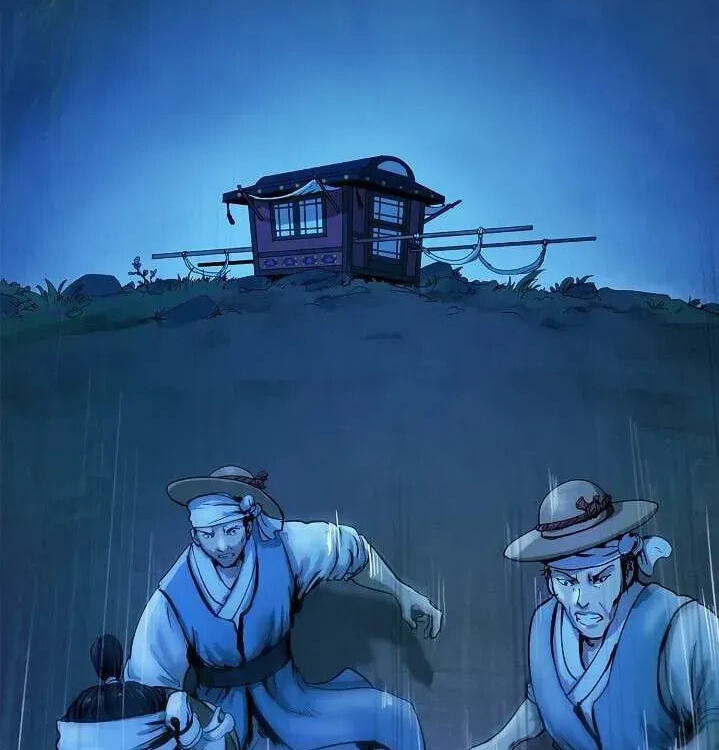 Tale of the Floating Sages Chapter 1.1 page 110 - 