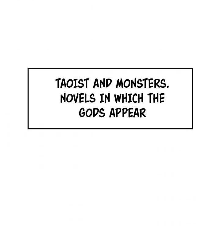 Tale of the Floating Sages Chapter 1.1 page 3 - 