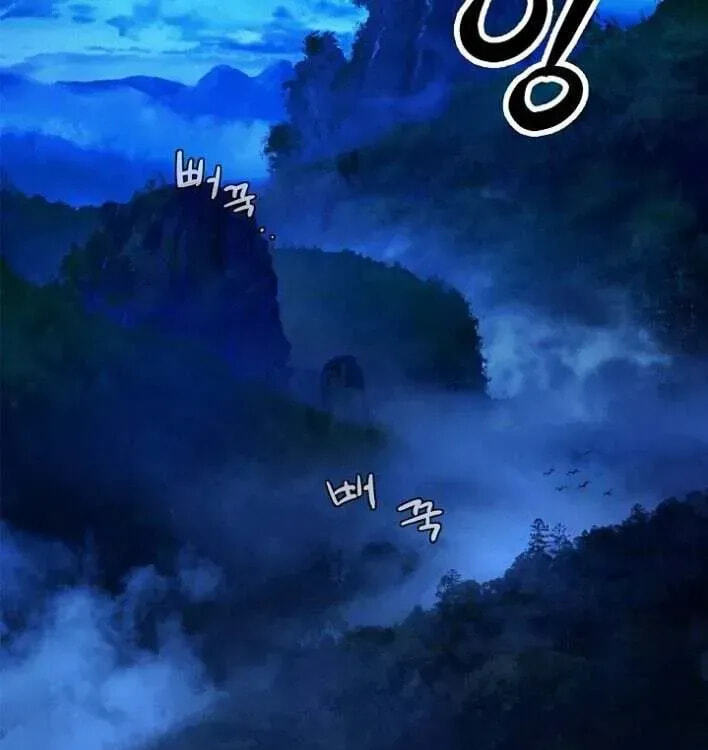 Tale of the Floating Sages Chapter 1.1 page 100 - 