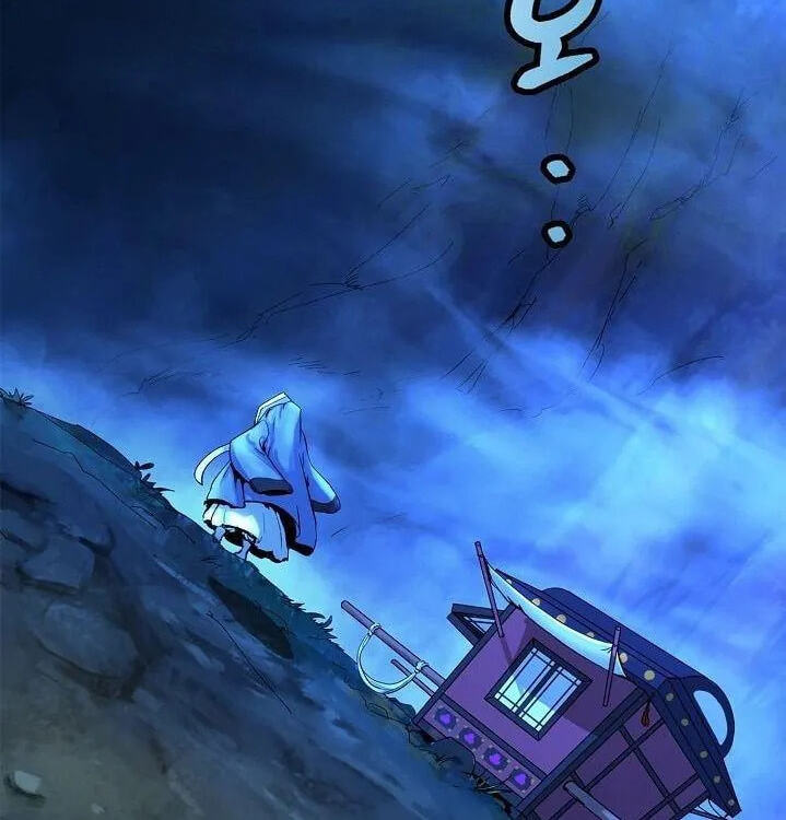 Tale of the Floating Sages Chapter 1.2 page 38 - 