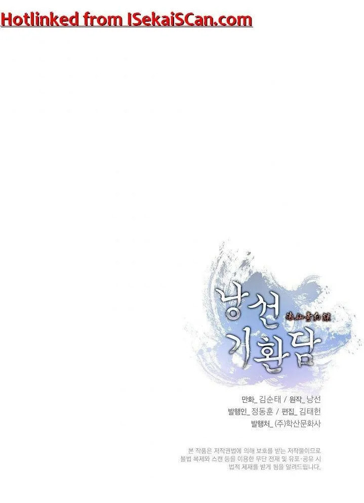 Tale of the Floating Sages Chapter 1.2 page 84 - 