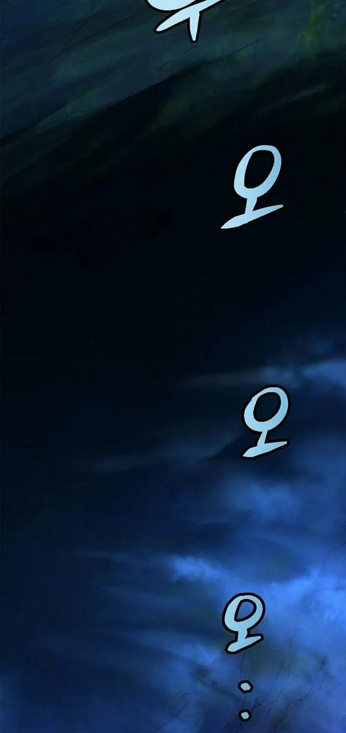 Tale of the Floating Sages Chapter 1 page 61 - 
